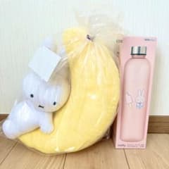 ミッフィー 三日月 ぬいぐるみ マーカー付き ドリンクボトル いちごアイス