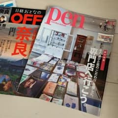 【かめまるさま専用】まとめて4冊のサムネイル