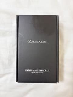 LEXUS 純正 新品未使用 レザーメンテナンスキット - メルカリ