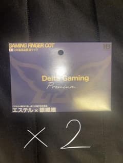 指サック　DG-Core公式ライセンス商品︎ (プレミアム) 4個入り×２セットのサムネイル