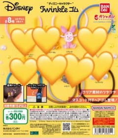 バンダイ ディズニーキャラクター ヘアゴムのサムネイル