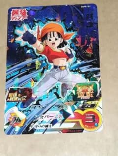 SGPSJ-01 パンのサムネイル