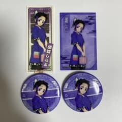 鬼滅の刃 極楽湯 胡蝶しのぶ 缶バッチ クリアカード ステッカー セット