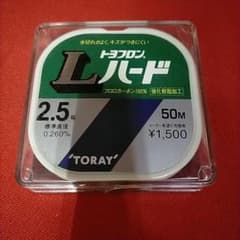 東レ　Lハード　2.5号　50mのサムネイル