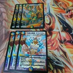 revf天門パーツのサムネイル