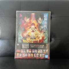 ドラゴンボールのサムネイル