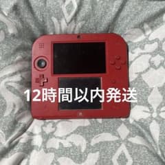 Nintendo 2DS 本体 レッドのサムネイル