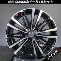 AMEスマック17インチホイール4本セット6J×17+40 4/100 AMEスマック17インチホイール4本セット6J×17+40 4/100 - メルカリ