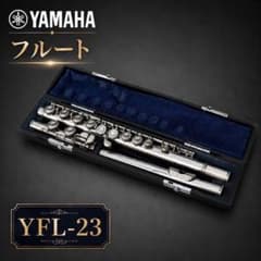 YAMAHA フルート YFL-23 - メルカリ
