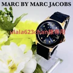 MARC BY MARC JACOBS マークバイマークジェイコブス　腕時計