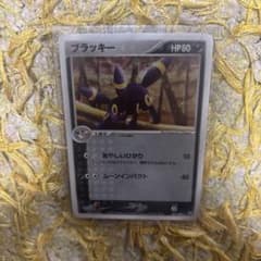 ブラッキー ★ 強化拡張パックex1 マグマVSアクア ふたつの野望 062/… ブラッキー ☆ 強化拡張パックex1 マグマVSアクア ふたつの野望 - メルカリ