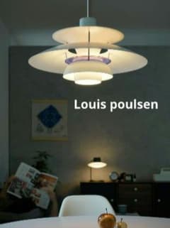 ヤマギワ購入 ルイスポールセン PH5 plus 白 ブルー 保証書、取説あり