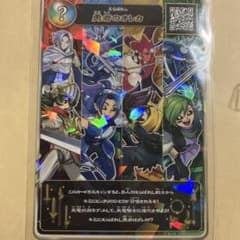 オレカバトル2 勇者のオレカ カードのサムネイル