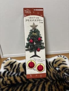 Winnie the Pooh クリスマスツリーのサムネイル