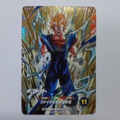 드래곤 볼 슈퍼 다이버 베지트 gdr sdva-002 보물 상자