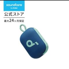 Anker Soundcore 青色 スピーカー　 select 4 Goのサムネイル