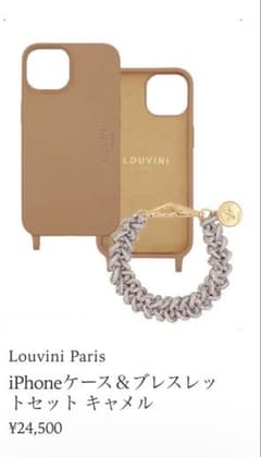 エイメク. LouviniParisシルバーブレスレット エイメク.様専用 LouviniParisシルバーブレスレット - メルカリ