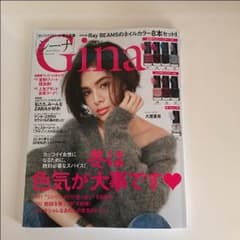 ジーナ新刊のサムネイル