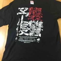 マキシマムザホルモン Tシャツのサムネイル