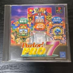 Parlor! PRO 7 PlayStation ソフトのサムネイル