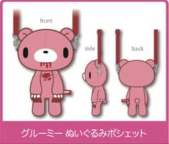 あーページGLOOMY ピンクぬいぐるみポシェット ポーチ あー様専用ページGLOOMY ピンクぬいぐるみポシェット ポーチ - メルカリ