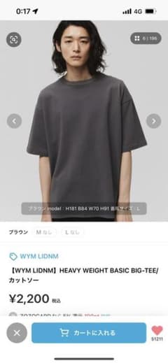 【WYM LIDNM】HEAVY WEIGHT BASIC BIG-TEEのサムネイル