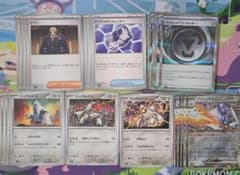 ポケモンカード ブリジュラスex デッキパーツ - メルカリ