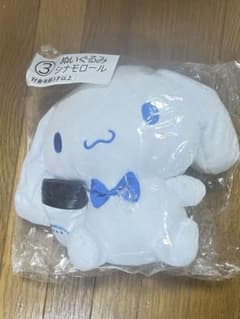 시나모롤 봉제인형 로손 당 복권