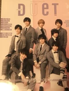 DUeT 2019/4月号のサムネイル
