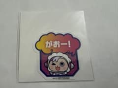 にじさんじ ROF-MAO UCHU PARTY! 特典 がおっちのサムネイル