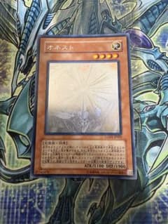 d*7様 遊戯王　ホログラフィックレア　まとめ売り　ゲートボール 遊戯王 ホログラフィックレア15枚 遊戯王 日版 ドラゴン系➂ ホロ