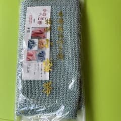 かのこへこ帯 前板付 ポリエステル100% 浴衣帯のサムネイル