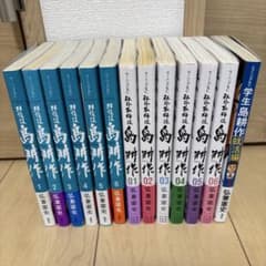 全巻初版】島耕作 相談役＋社外取締役（1〜6巻）帯付き多数＋学生島