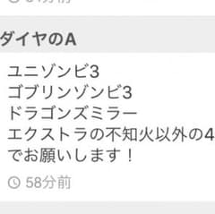ダイヤのA様 専用のサムネイル