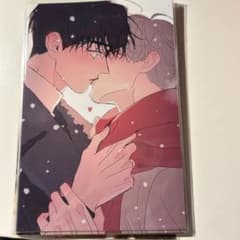 韓国BL 根無しの木 - メルカリ