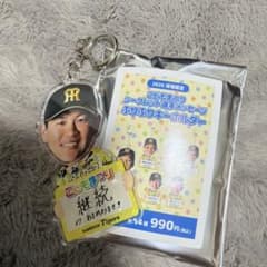 阪神タイガース 及川雅貴 こどもまつりふりふりキーホルダー - メルカリ