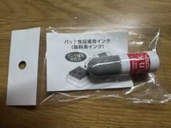 ビバリー パッド専用補充インク INK-006 赤のサムネイル