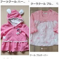 みにどな様のサムネイル