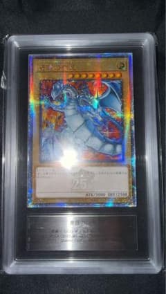 ars10+ 遊戯王 青眼の白龍 アジア 25th QCAC 絵違い 遊戯王 青眼の白龍 アジア 25th QCAC 絵違い - メルカリ