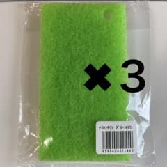 クラブエコウォーター ポタポタクラブ フィルター洗浄用スポンジ3枚