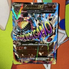 ゲンシグラードンのサムネイル