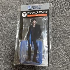 【ラルク】エンタメくじ アクリルスタンド賞 kenのサムネイル