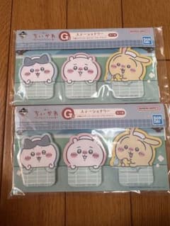 이치 반 쿠지 치이카와 ~ 어쩐지 혼코 치이카와의 온천 ~