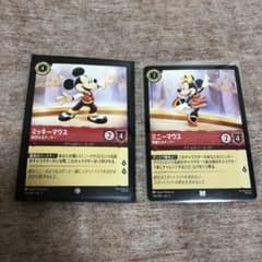 ミッキーマウス・ミニーマウス トレーディングカードセットのサムネイル
