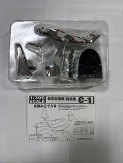 エフトイズ C-1輸送機のサムネイル