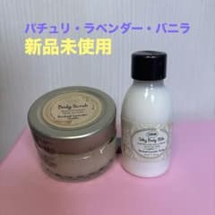 SABON ボディスクラブ＆ボディミルクセット パチュリラベンダーバニラの香りのサムネイル