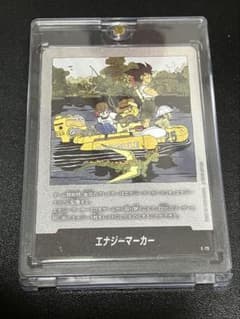 エナジーマーカー銀　e-79まとめ売り ドラゴンボールフュージョンワールド ドラゴンボール フュージョンワールド エナジーマーカー E-79 - メルカリ