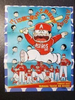 週刊少年ジャンプ　やまだたいちの奇蹟　折り込みポスター　１枚 週刊少年ジャンプ やまだたいちの奇蹟 折り込みポスター 1枚 - メルカリ