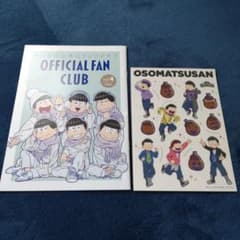 おそ松さん ファンクラブ 会報誌 シール付きのサムネイル