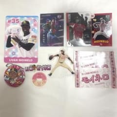 福岡ソフトバンクホークス モイネロ グッズまとめ - メルカリ